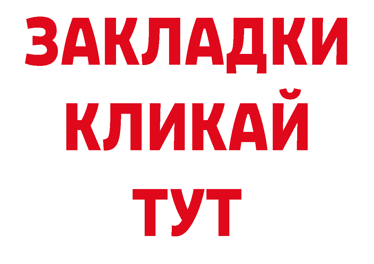 Что такое наркотики нарко площадка клад Новопавловск